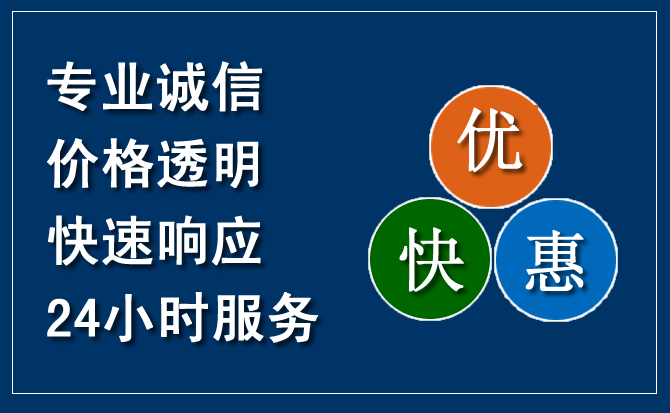 单县汽车救援送柴油