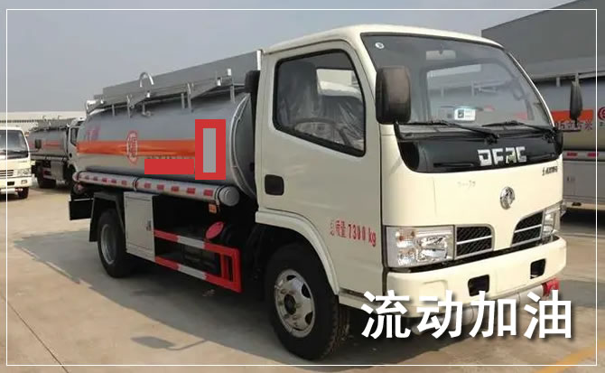 单县道路救援汽车送机油